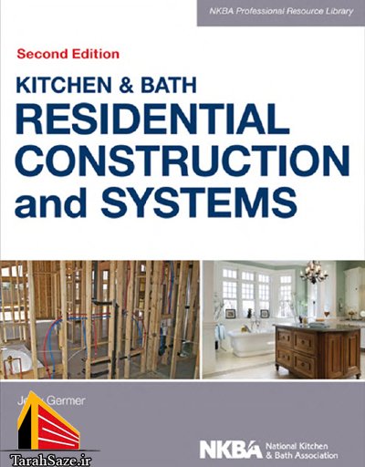 کتاب روشهای اجرایی ساخت آشپزخانه و حمام