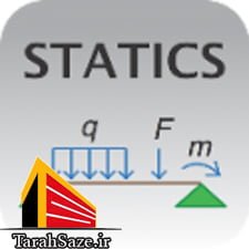 نرم افزار اندروید استاتیک (Statics)