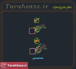 اتصال تیرهای فولادی مورب
