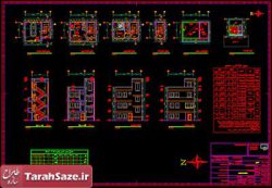 نقشه معماری ساختمان مسکونی 3 طبقه