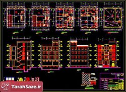 نقشه معماری ساختمان 5 طبقه 12.5 در 13 متر