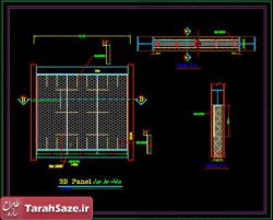 جزئیات مهار دیوار تری دی پانل (3D Panel)