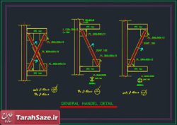 نقشه جزئیات اجرای دستک های فولادی