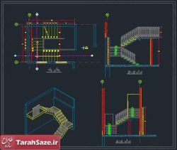 اتوکد جزییات پله سه طرفه