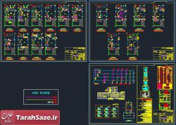 نقشه های الکتریکی و مکانیکی ساختمان 4 طبقه 10 در 14