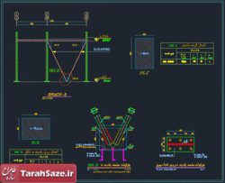 اتوکد جزئیات اجرای بادبند همگرای V شکل