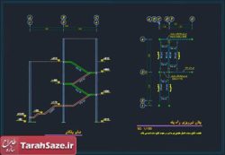 اتوکد جزئیات نمای جانبی و تیرریزی پله