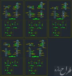 اتوکد اتصال مفصلی فولادی تیرهای تکی به ستون