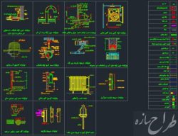 اتوکد مجموعه دتایل های اجرایی تاسیسات مکانیکی