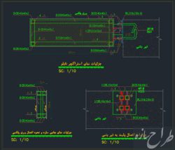 اتوکد جزئیات سازه تابلو مغازه به ابعاد 30 در 90 سانتی
